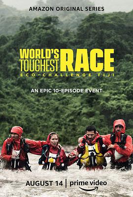 世界上最艰难的比赛：斐济环保挑战赛 第01集