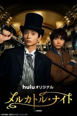 麦卡托·骑士