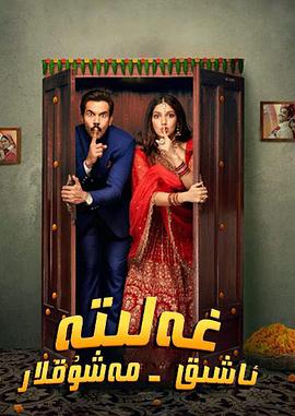 永结同心(全集)