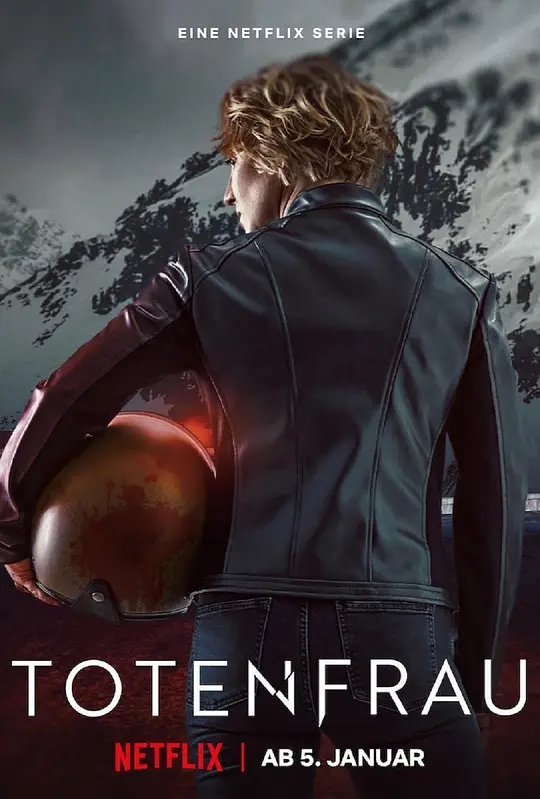 王者之妻 第05集