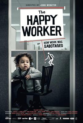 快乐打工人？才怪！